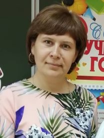 Вольф Светлана Владимировна